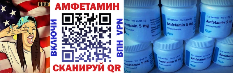 blacksprut tor  Сухой Лог  Amphetamine Розовый  купить наркотики цена 