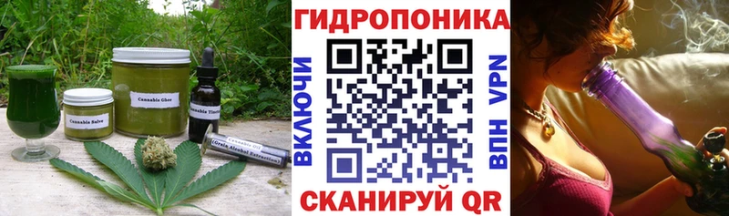 Cannafood марихуана  Сухой Лог 