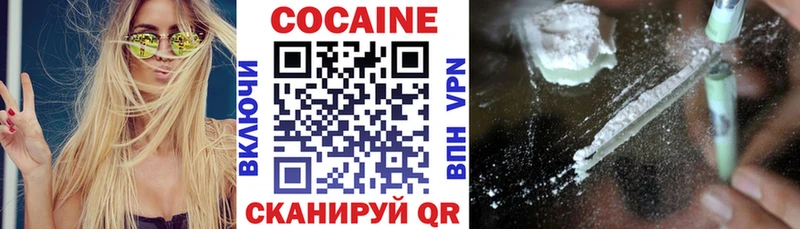 Cocaine VHQ Сухой Лог