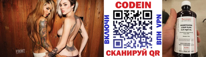 Кодеиновый сироп Lean Purple Drank дарк нет Telegram Сухой Лог