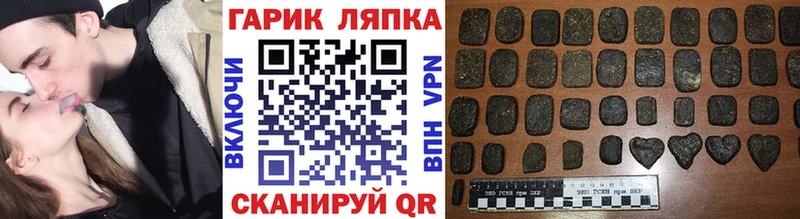 ГАШИШ VHQ  Сухой Лог 