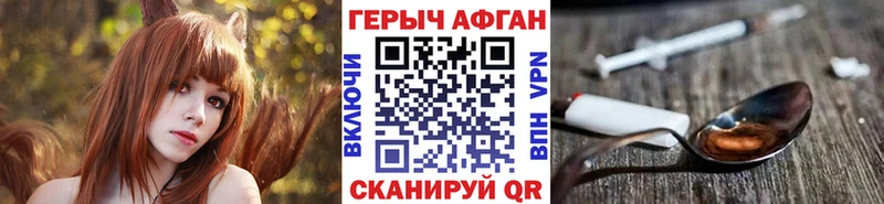 ГЕРОИН Heroin  даркнет сайт  Сухой Лог 