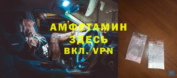 амфетамин Балабаново