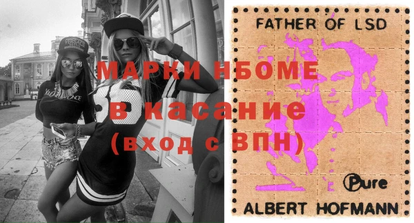 трава Пересвет