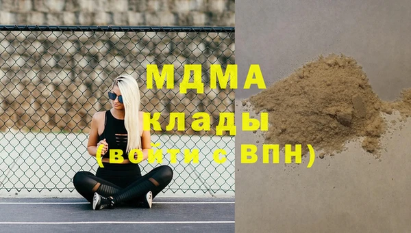 амфетамин Балабаново