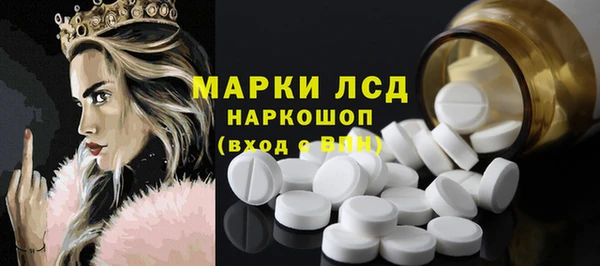 амфетамин Балабаново