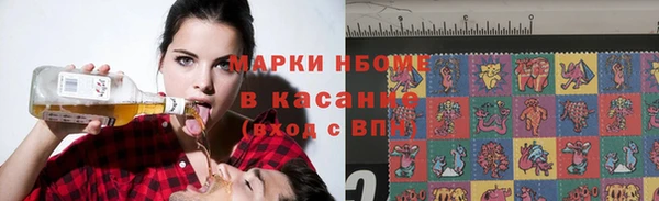 трава Рославль
