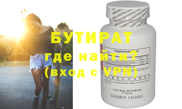 дурь Балахна