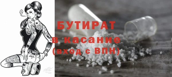амфетамин Балабаново