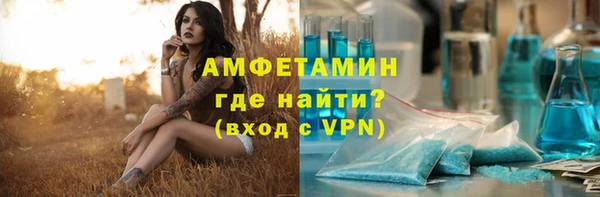 амфетамин Балабаново