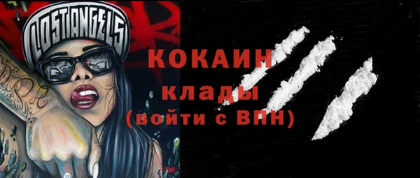 амфетамин Балабаново