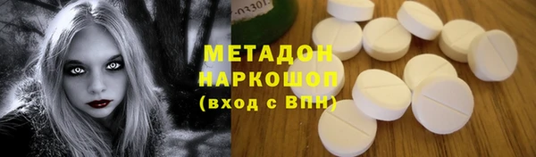 амфетамин Балабаново