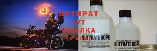 дурь Балахна