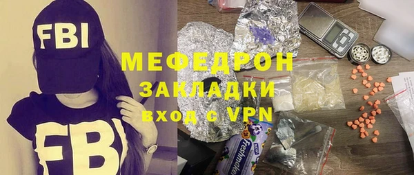 трава Рославль