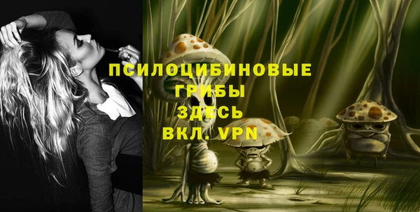 амфетамин Балабаново
