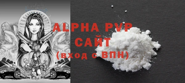 амфетамин Балабаново