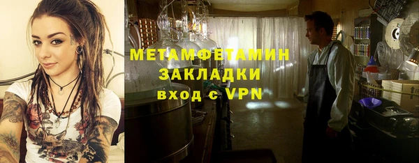 бошки Ростов