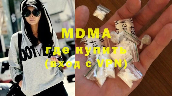 трава Рославль