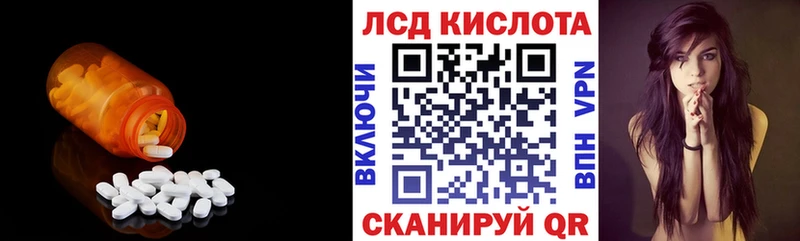 наркотики  Сухой Лог  Лсд 25 экстази кислота 