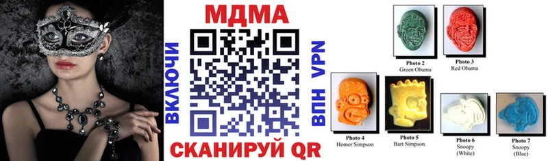 МДМА Molly Сухой Лог