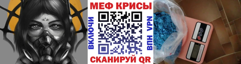 Мефедрон мука  Сухой Лог 